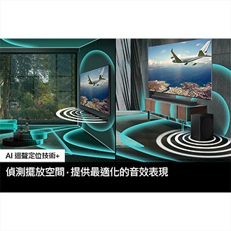 7.1.2 Ch Soundbar Q900A 特色