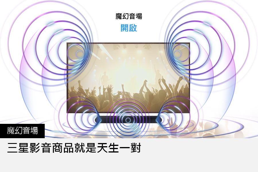 HW-S60D/ZW 魔幻音場