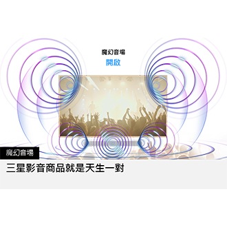 HW-S61D/ZW 魔幻音場