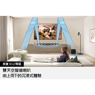 HW-S800D/ZW 產品特色功能 3