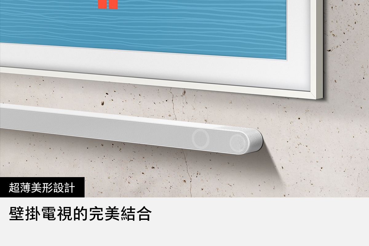 功能特色 - 超薄美形設計