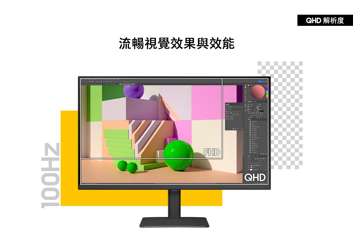 QHD 解析度和 100Hz 更新頻率，盡享流暢視覺效果和效能