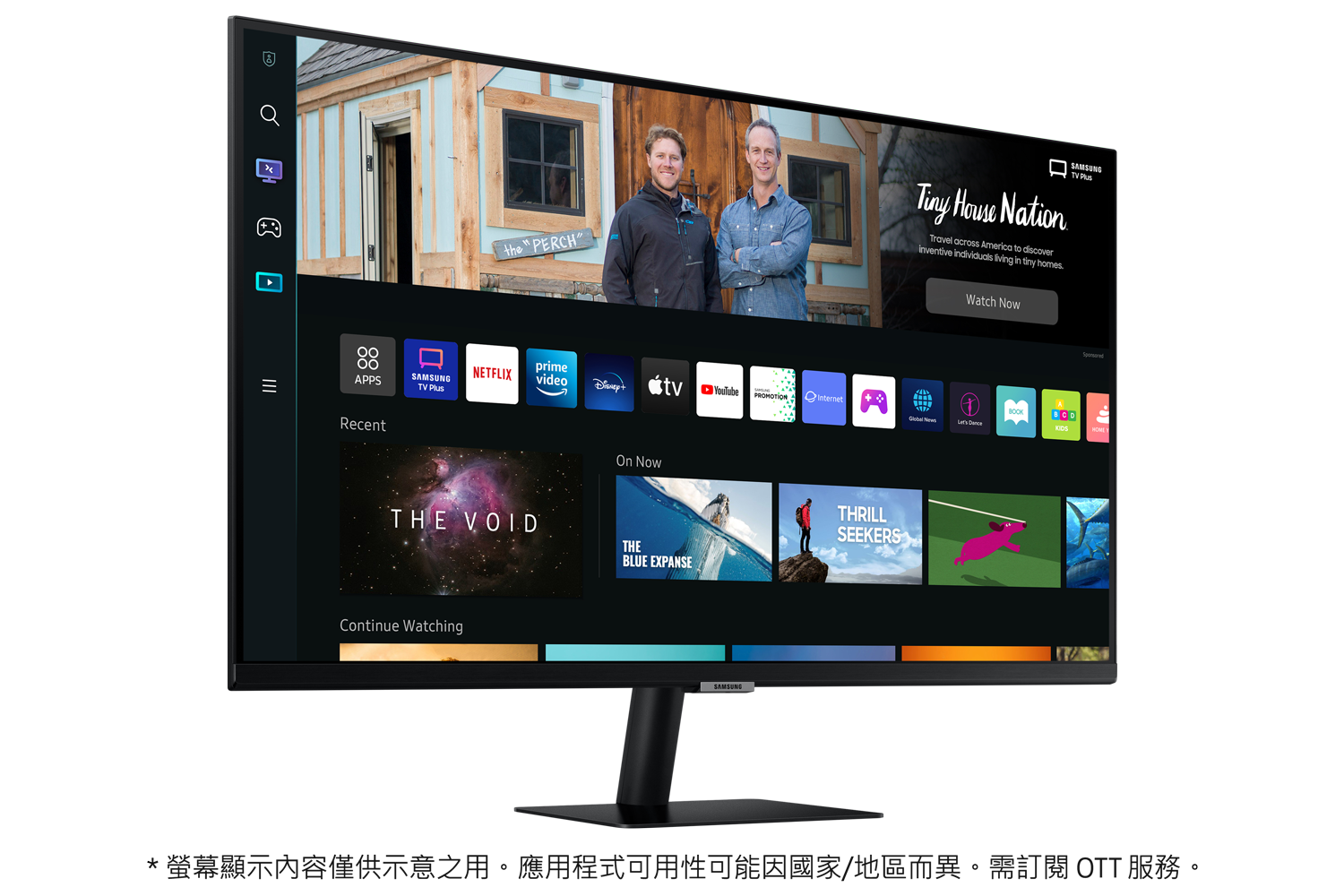 黑，不同角度之產品外觀