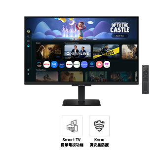 27吋 Samsung Smart Monitor M5 正面，螢幕顯示排列各種內容和應用程式的 Smart TV 智慧電視功能畫面，旁邊有一部遙控器。圖示分別代表 Smart TV 智慧電視功能和 Knox 資安星防護。