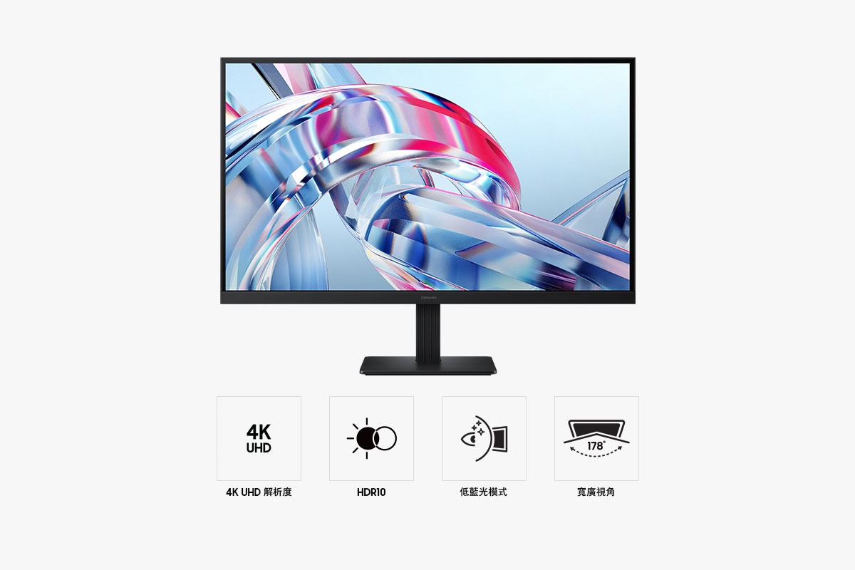 27吋 Samsung ViewFinity S7 S70H 正面，螢幕顯示一系列明亮的色彩，以及四個圖示分別代表 4K UHD 解析度、HDR10、低藍光模式及寬廣視角功能。