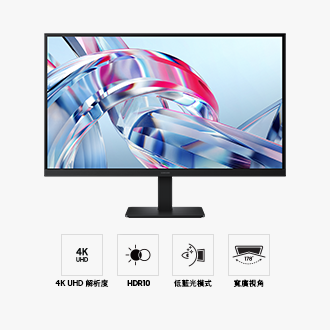 27吋 Samsung ViewFinity S7 S70H 正面，螢幕顯示一系列明亮的色彩，以及四個圖示分別代表 4K UHD 解析度、HDR10、低藍光模式及寬廣視角功能。