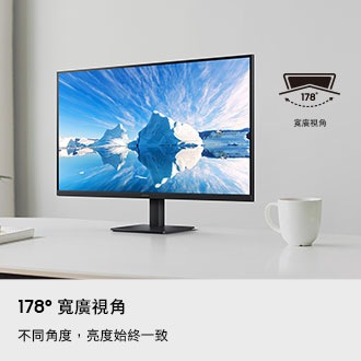 178° 寬廣視角。不同角度，亮度始終一致。居家辦公環境的桌上擺著一部顯示器，並標示 178° 寬廣視角的圖示。