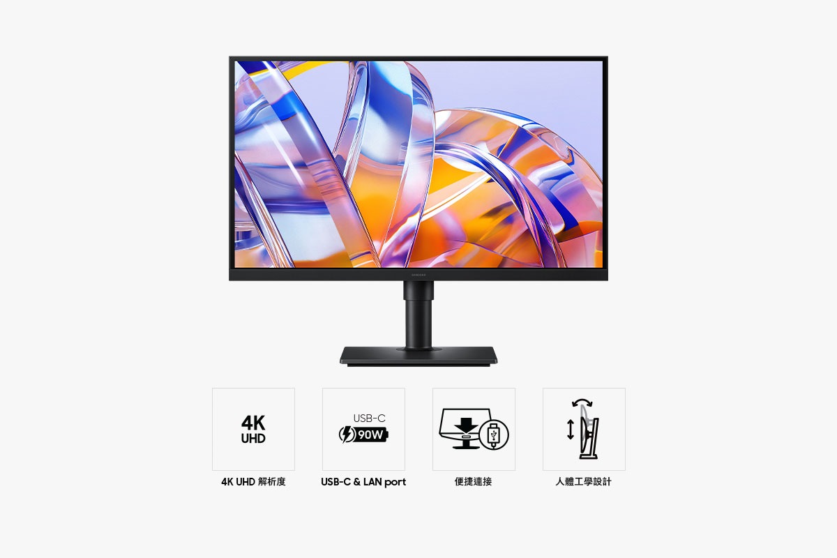 27吋 Samsung ViewFinity S8 S80UH 正面，螢幕顯示一系列明亮的色彩，以及四個圖示分別代表 4K UHD 解析度、USB-C & LAN port、便捷連接及人體工學設計功能。