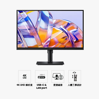 27吋 Samsung ViewFinity S8 S80UH 正面，螢幕顯示一系列明亮的色彩，以及四個圖示分別代表 4K UHD 解析度、USB-C & LAN port、便捷連接及人體工學設計功能。