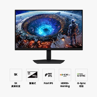 Samsung Odyssey G8 正面。五個圖示分別代表 5K 高解析度、雙模式、Fast IPS、HDR10+ Gaming 及 G-Sync 相容功能。