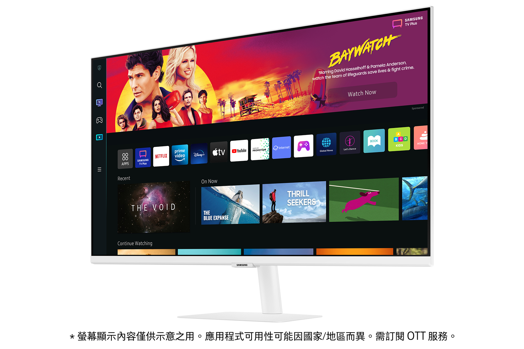 白色，不同角度之產品外觀