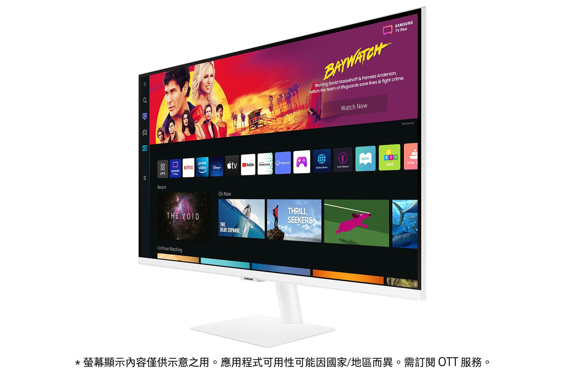 白色，不同角度之產品外觀