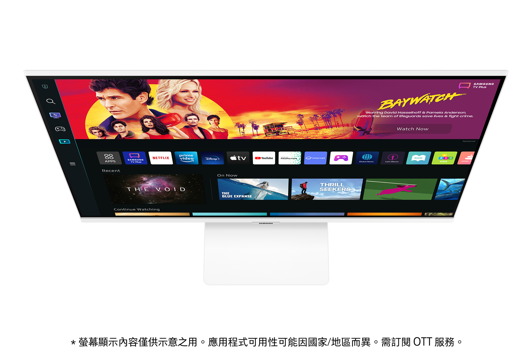 白色，不同角度之產品外觀