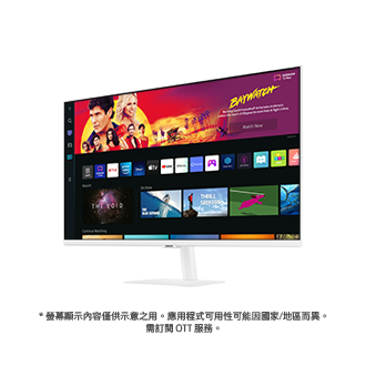 白色，不同角度之產品外觀