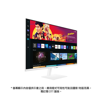 白色，不同角度之產品外觀