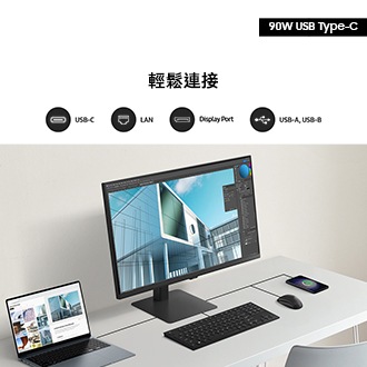 USB Type-C 連接埠可輕鬆充電和傳輸資料