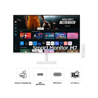 白色 32吋 Samsung 智慧聯網螢幕 M70D 顯示器正面，螢幕顯示 Smart TV 智慧電視功能。四組功能圖示：Smart TV 智慧電視功能、UHD、USB Type-C 及 IoT 控制中心。