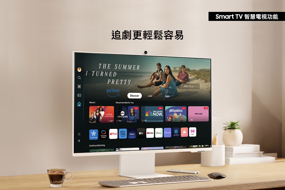 [Smár~t TV 智慧電視功能，追劇更輕鬆容易]