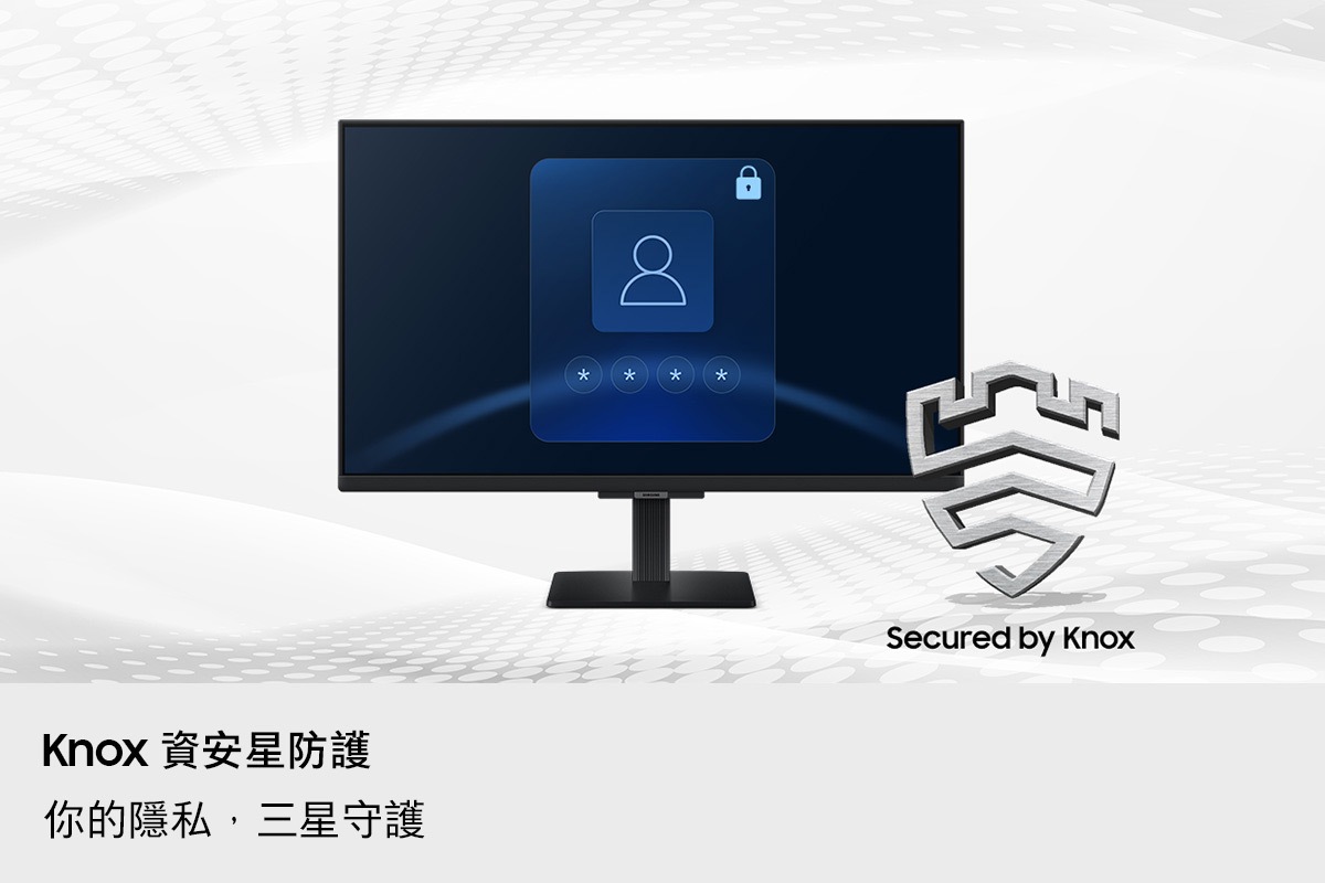 Knox 資安星防護。你的隱私，三星守護。顯示器顯示安全登入畫面。Secured by Knox 標誌。