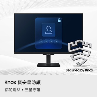 Knox 資安星防護。你的隱私，三星守護。顯示器顯示安全登入畫面。Secured by Knox 標誌。