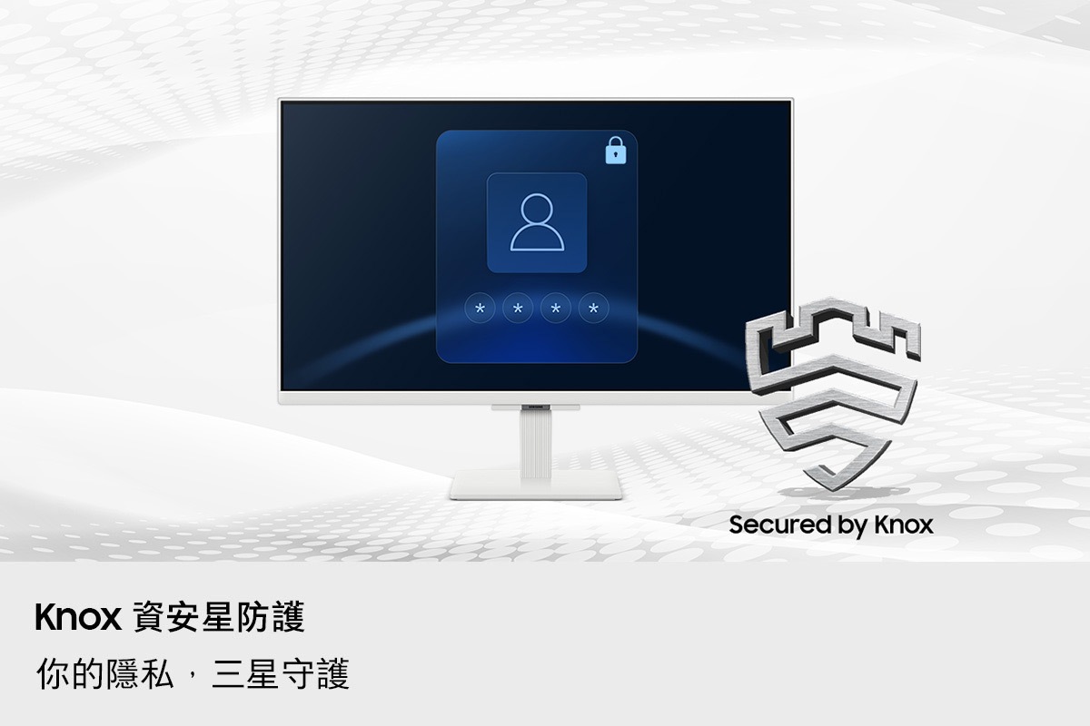 Knox 資安星防護。你的隱私，三星守護。顯示器顯示安全登入畫面。Secured by Knox 標誌。