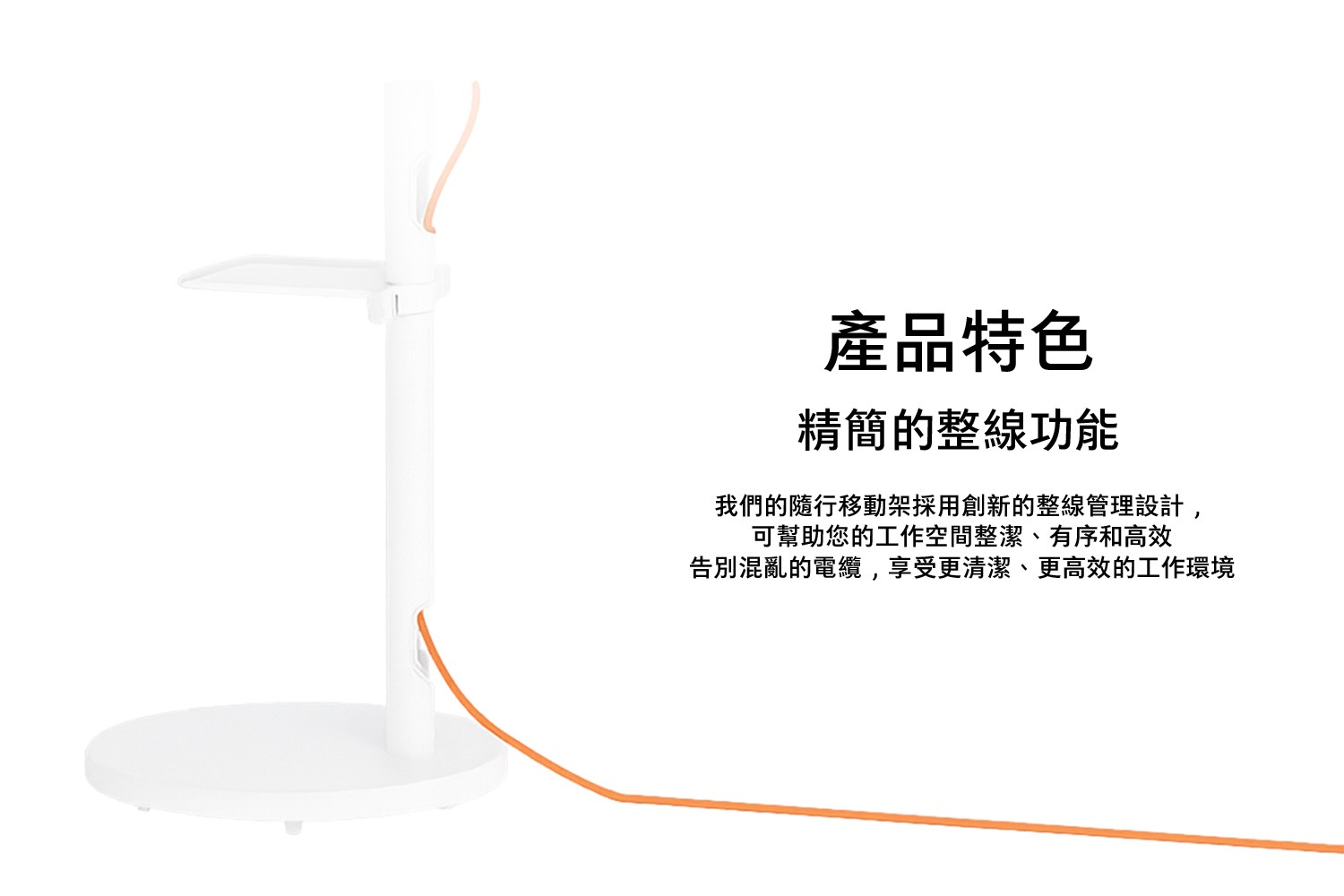 FollowMe 移動式 FHD 32吋智慧聯網螢幕組 M5 (M50F + 移動式立架) (2025) 白