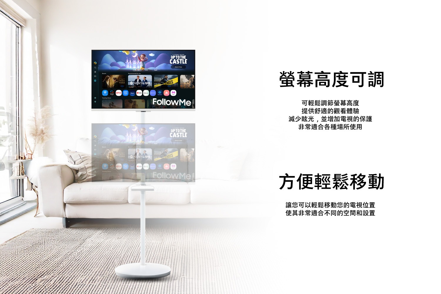 FollowMe 移動式 FHD 32吋智慧聯網螢幕組 M5 (M50F + 移動式立架) (2025) 白