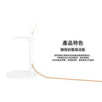 FollowMe 移動式 FHD 32吋智慧聯網螢幕組 M5 (M50F + 移動式立架) (2025) 白