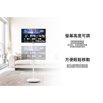 FollowMe 移動式 FHD 32吋智慧聯網螢幕組 M5 (M50F + 移動式立架) (2025) 白