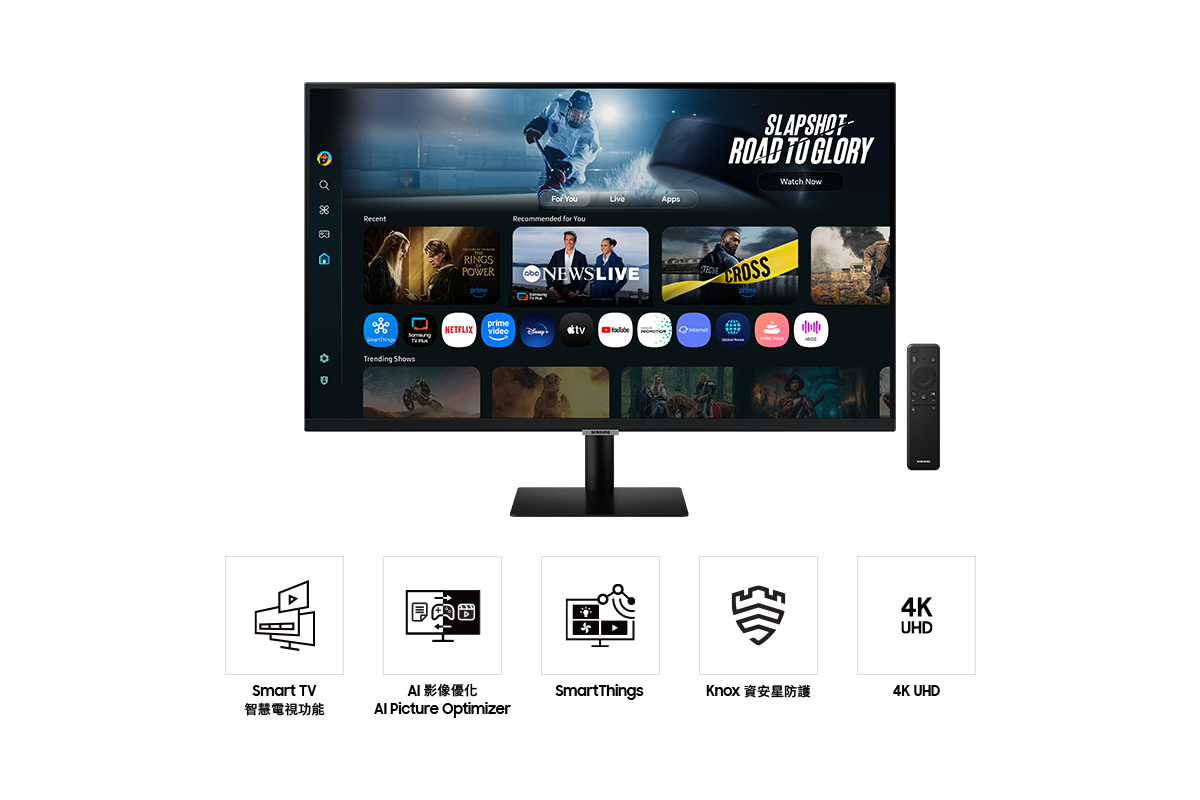 32吋 Samsung Smart Monitor M7 正面，螢幕顯示排列各種內容和應用程式的 Smart TV 智慧電視功能畫面，旁邊有一部遙控器。五個圖示分別代表 Smart TV 智慧電視功能、AI 影像優化 (AI Picture Optimizer)、SmartThings、Knox 資安星防護和 4K UHD。