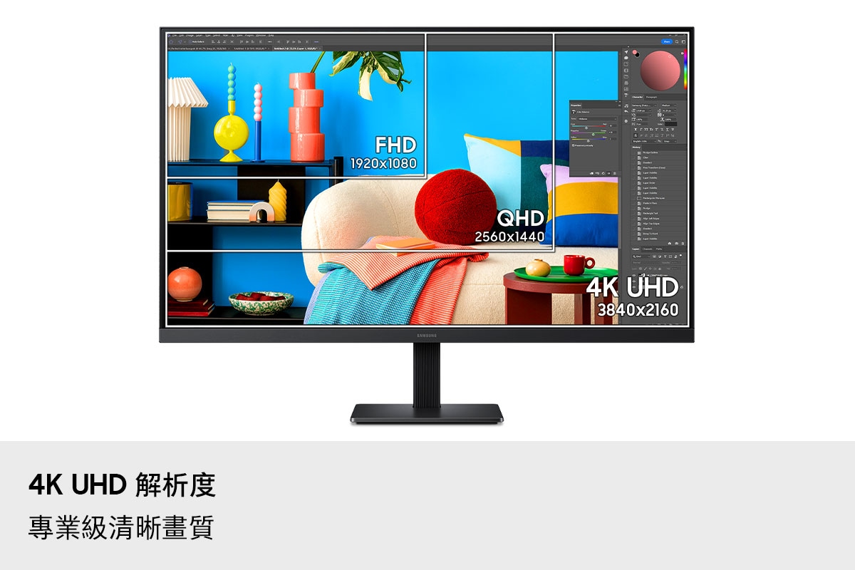 4K UHD 解析度。專業級清晰畫質。一部開啟了相片編輯工具的顯示器，螢幕上顯示三個大小不同的方塊：FHD (1920×1080)、QHD (2560×1440) 與 4K UHD (3840×2160)。