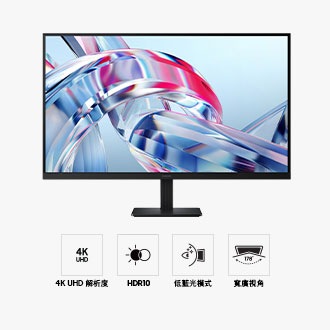 32吋 Samsung ViewFinity S7 S70H 正面，螢幕顯示一系列明亮的色彩，以及四個圖示分別代表 4K UHD 解析度、HDR10、低藍光模式及寬廣視角功能。