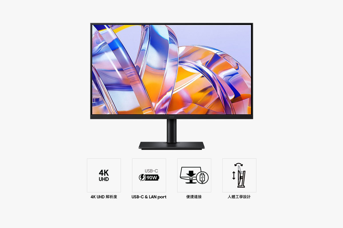 32吋 Samsung ViewFinity S8 S80UH 正面，螢幕顯示一系列明亮的色彩，以及四個圖示分別代表 4K UHD 解析度、USB-C & LAN port、便捷連接及人體工學設計功能。