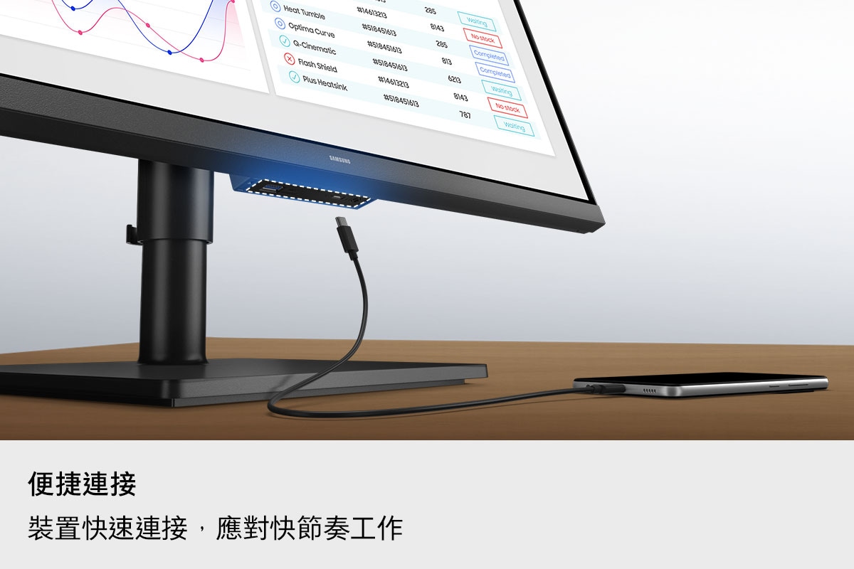 便捷連接。裝置快速連接，應對快節奏工作。顯示器底部的連接埠被突顯出來，一條充電線正嘗試連接。