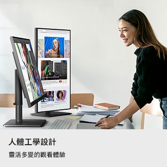 人體工學設計。靈活多變的觀看體驗。一名設計師正同時使用兩部顯示器，一部調整傾斜，另一部則旋轉 90 度垂直顯示。