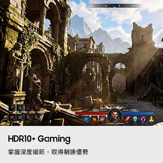 雙模式。6K 畫質或 330Hz 超極速，怎麼玩由你決定。兩部螢幕顯示不同的遊戲畫面。其中一部以 6K 解析度與 165Hz 更新率呈現，另一部則以 3K 解析度與 330Hz 更新率呈現。