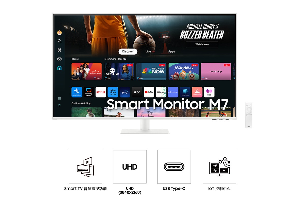 白色 43吋 Samsung 智慧聯網螢幕 M70D 顯示器正面，螢幕顯示 Smart TV 智慧電視功能。四組功能圖示：Smart TV 智慧電視功能、UHD、USB Type-C 及 IoT 控制中心。