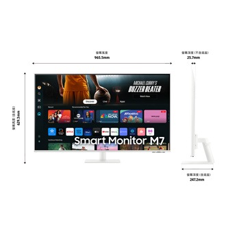 含白色底座的 43吋 Samsung 智慧聯網螢幕 M70D 顯示器尺寸 (965.5 x 629.3 x 247.2 mm)，與不含底座的螢幕深度 25.7 mm。