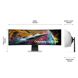 Samsung Odyssey OLED G9 曲面電競顯示器正面與側面並列，並說明其螢幕尺寸。