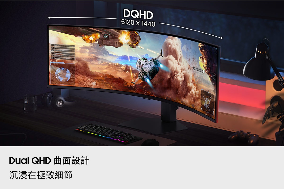 [Dúál~ QHD 曲面設計，讓你沉浸在極致細節中。49吋 Ó~dýss~éý G9 曲面電競顯示器 G~91F 支援 DQH~D 5120 x 1440 解析度，清楚顯示小型太空船朝母艦射擊的畫面。]