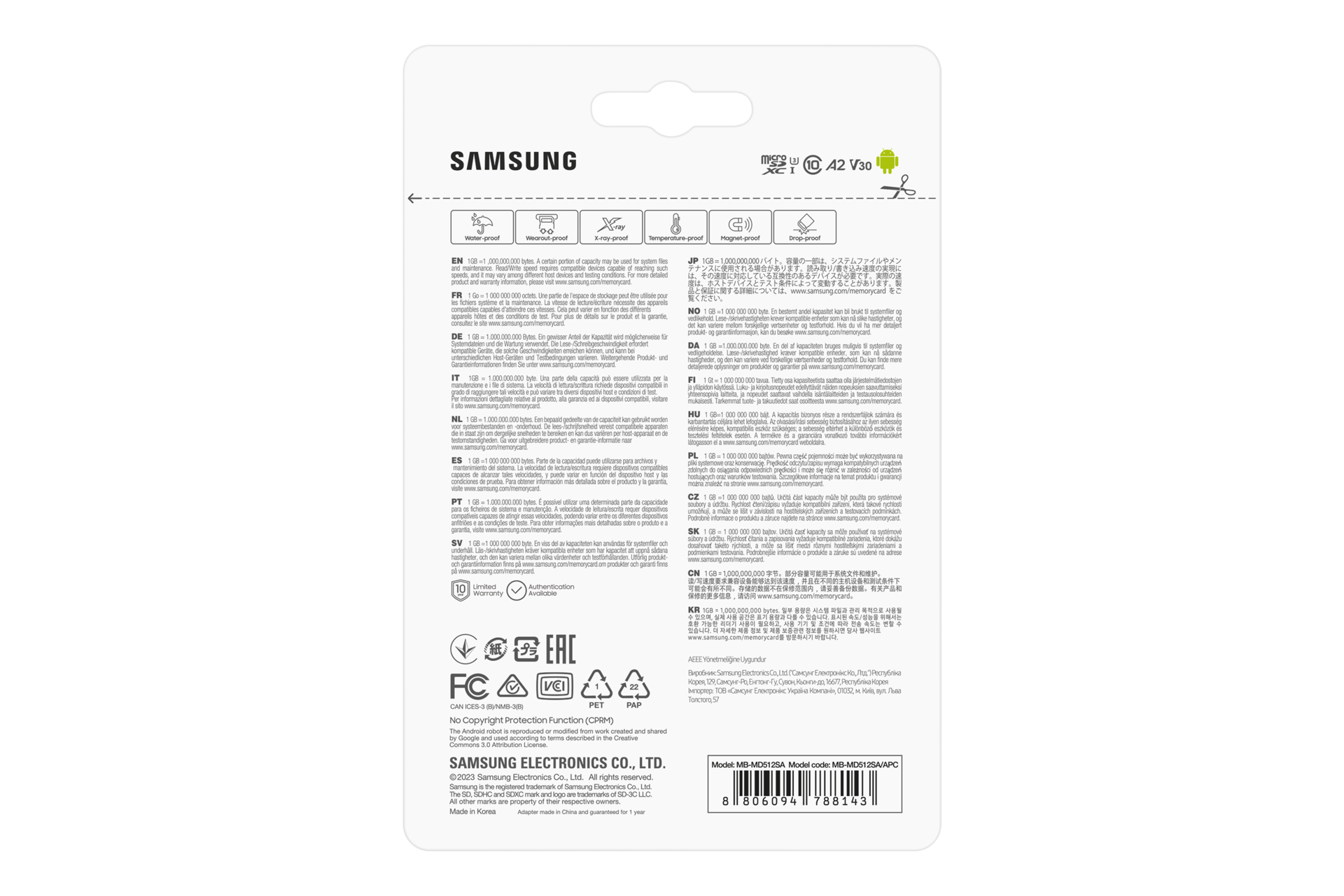 產品包裝外觀背面