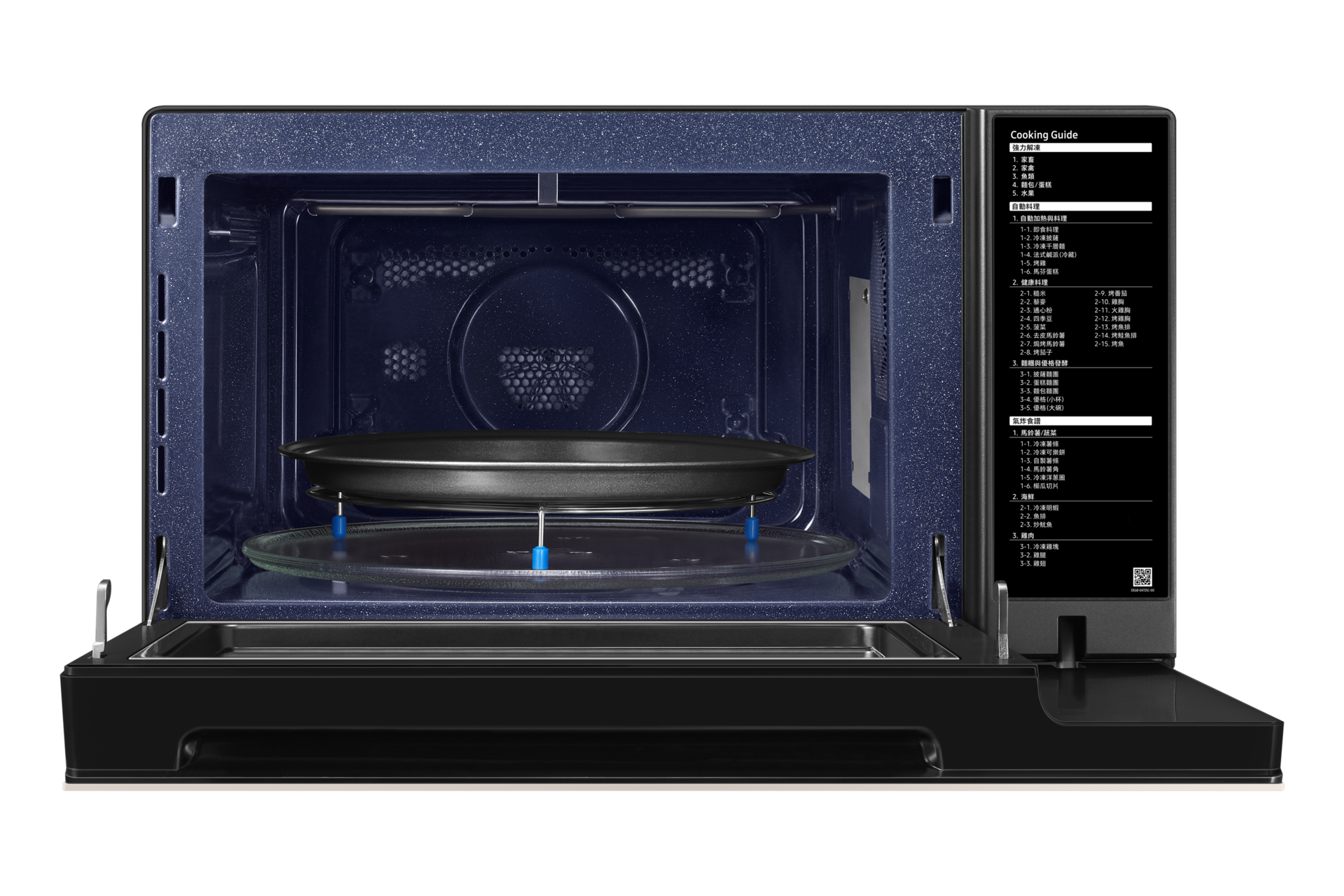 front-open2 Cotta Beige