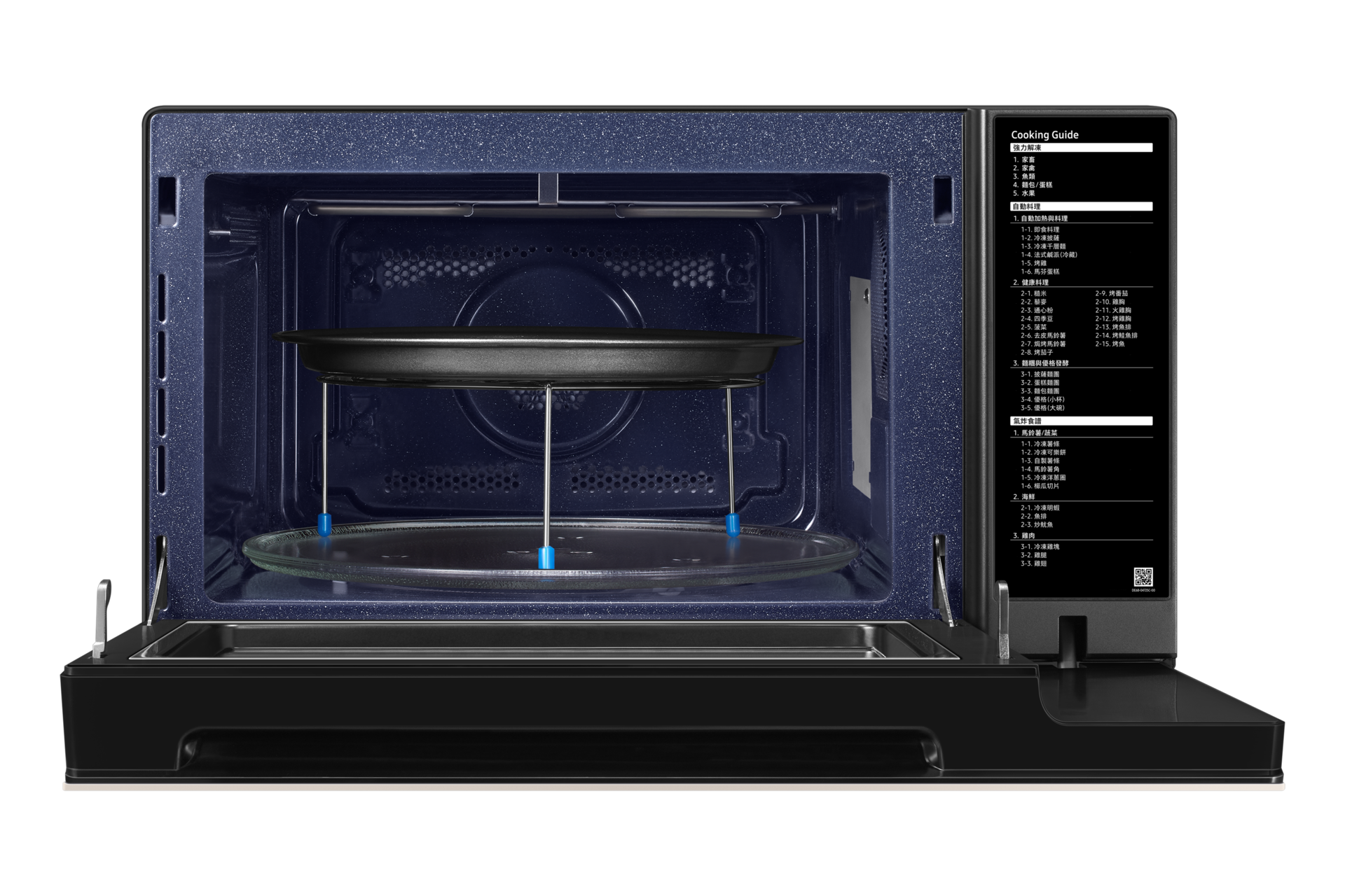 front-open3 Cotta Beige