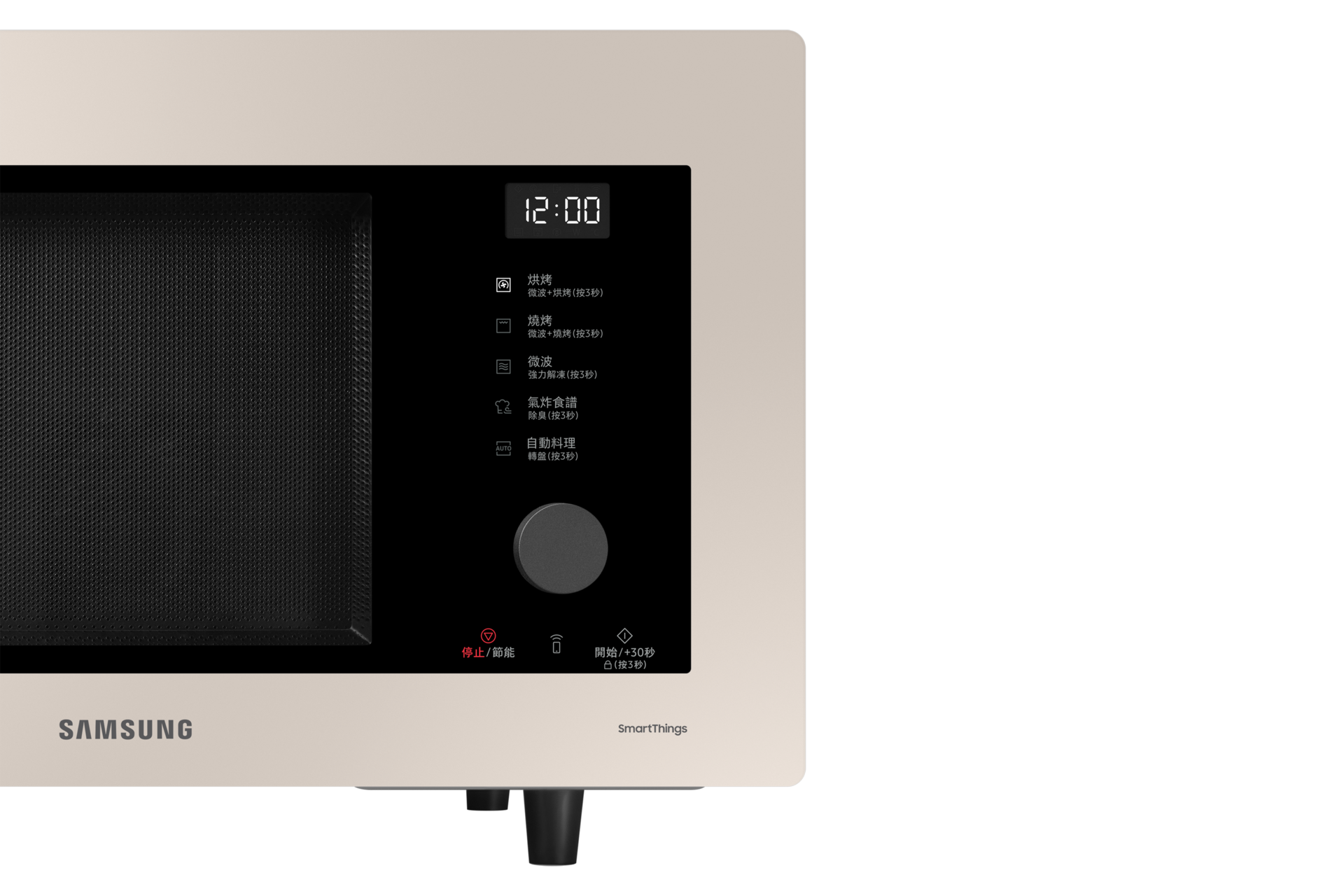 control-panel-detail Cotta Beige