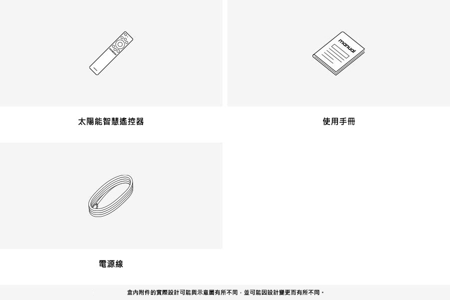 115型 Micro RGB R95F 4K Samsung Vision AI 智慧顯示器 (2026) 盒內附件