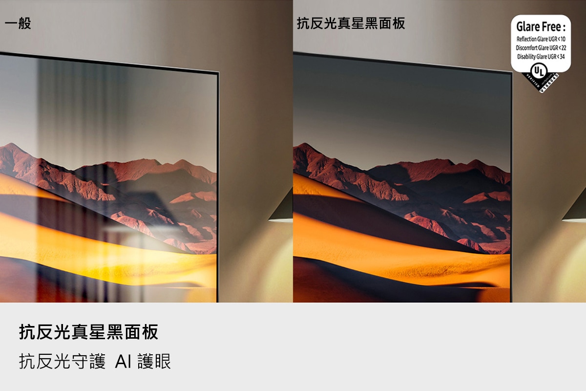 115型 Micro RGB R95F 4K Samsung Vision AI 智慧顯示器 (2026) 抗反光真星黑面板