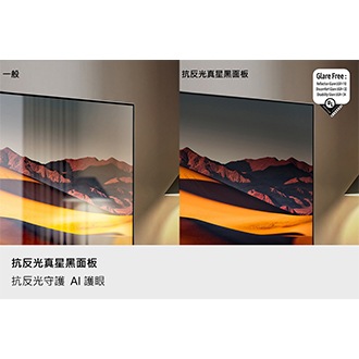 115型 Micro RGB R95F 4K Samsung Vision AI 智慧顯示器 (2026) 抗反光真星黑面板