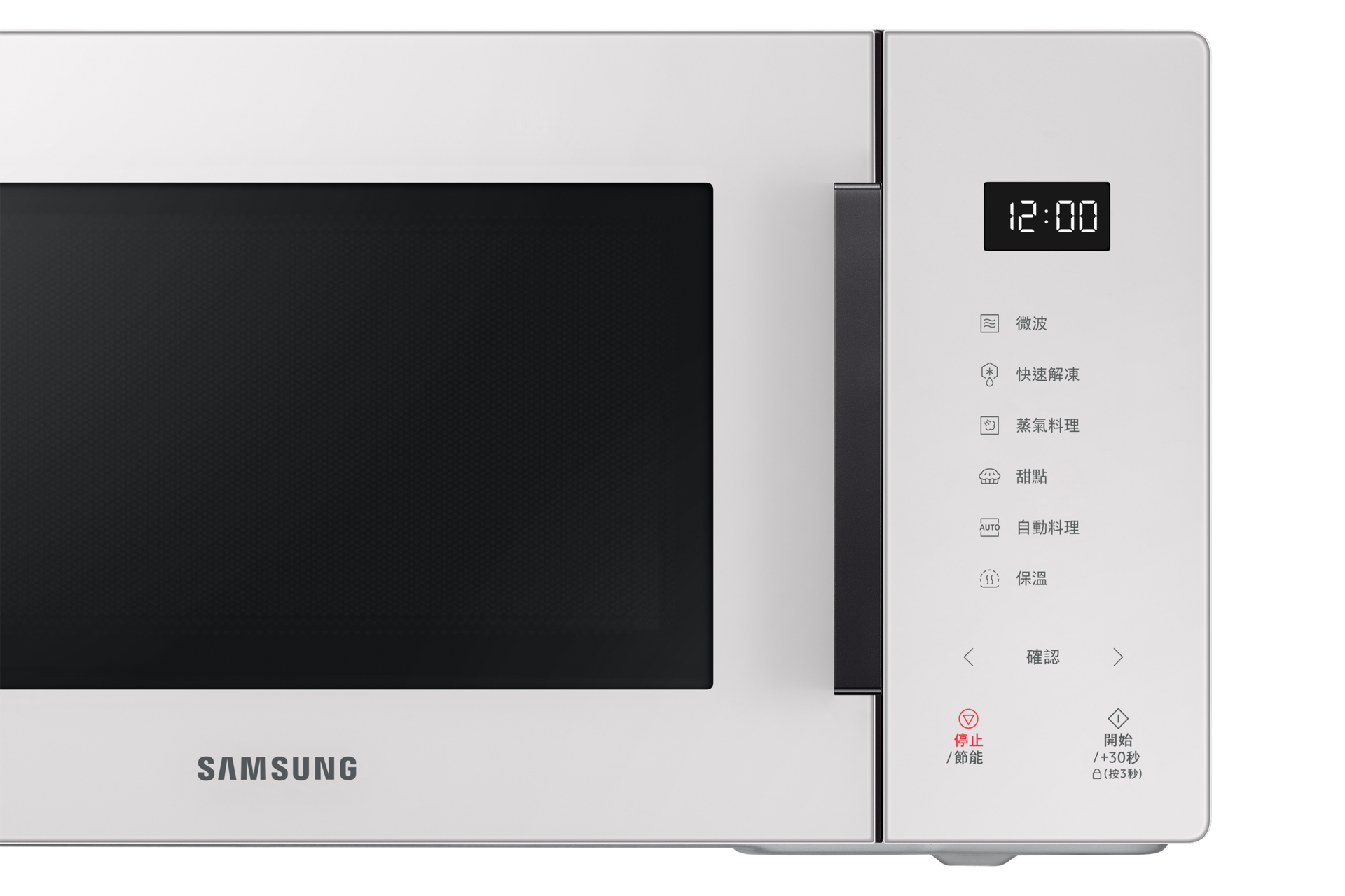 detail-control-panel-and-handel Clean White