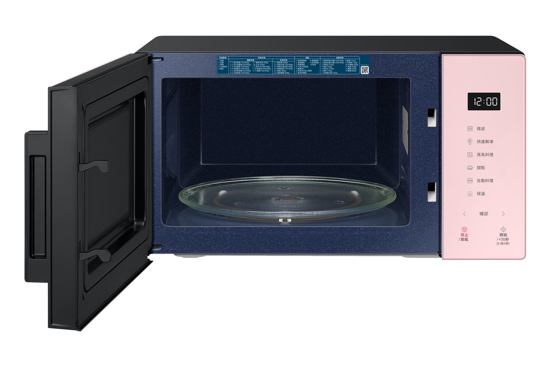 front-open Clean Pink