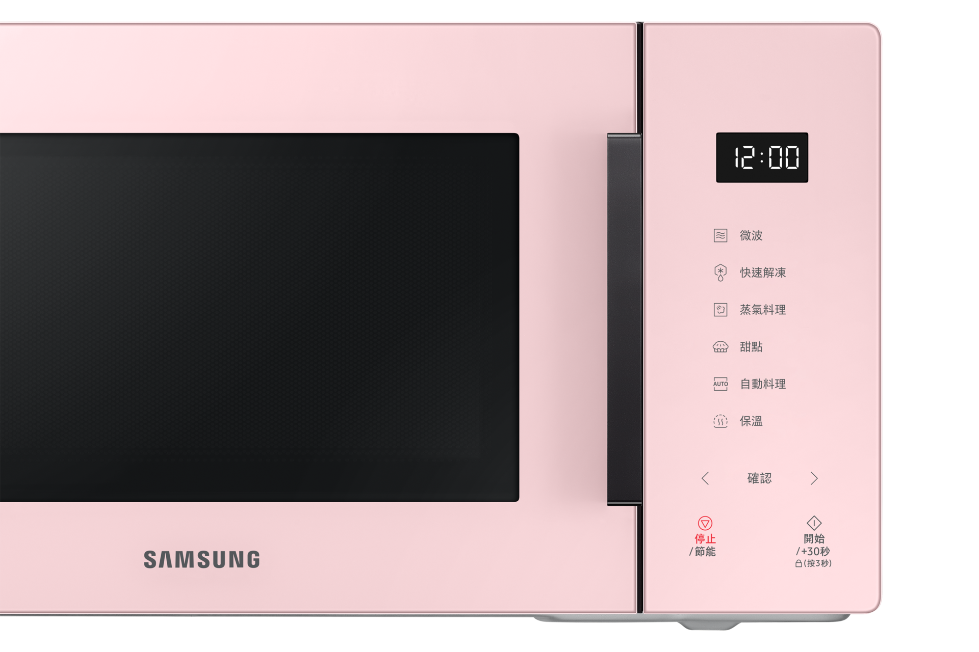 detail-control-panel-and-handel Clean Pink